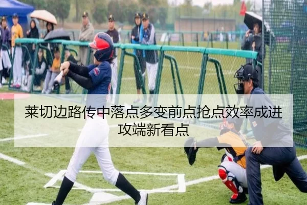lai-qie-bian-lu-chuan-zhong-luo-dian-duo-bian-qian-dian-qiang-dian-xiao-lv-cheng-jin-gong-duan-xin-kan-dian-2-692.jpg